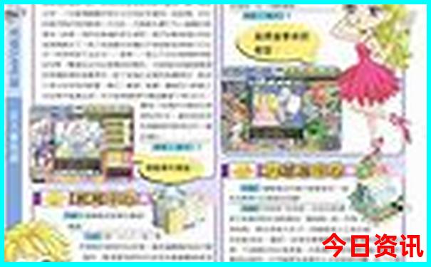 加格达奇几月份去最合适旅游